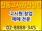 hanbudong.gif (9839 bytes)