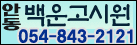 kor5476.gif (20869 bytes)
