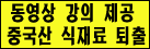 kor6439.gif (18103 bytes)
