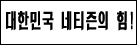 prkorea.gif (3888 bytes)