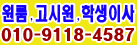 7callvan.gif (11735 bytes)