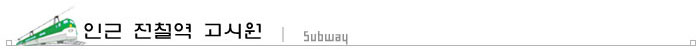 subway.jpg (6546 bytes)