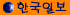 �ѱ��Ϻ�.GIF (342 bytes)